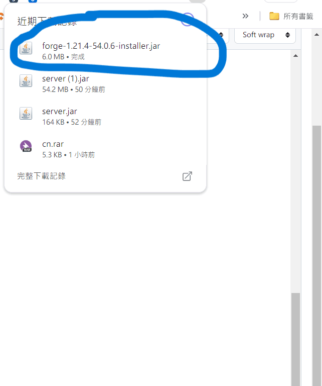Minecraft JAVA 版 Prism Launcher、官方啟動器 安裝模組完整教學 Minecraft JAVA 版 Prism Launcher、官方啟動器 安裝模組完整教學
